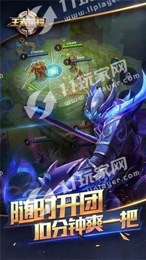 王者荣耀云游戏免费版