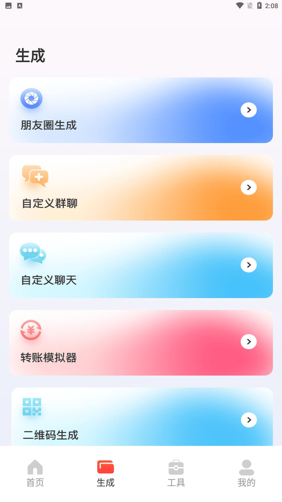 墨往图2
