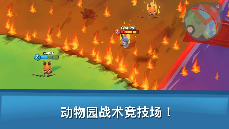 动物王者国际版