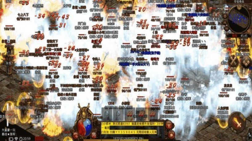 盛长传世时长版手游图2