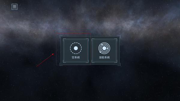 星球毁灭模拟器2026