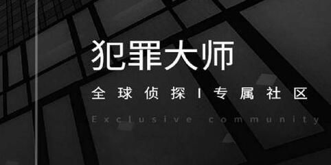 犯罪大师省道公路抛尸案答案分享：5月23日道公路抛尸案答案解析