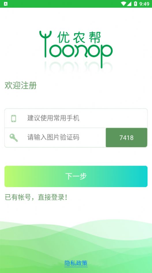 固废回收图2