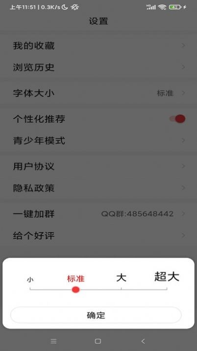 今日好视频图2