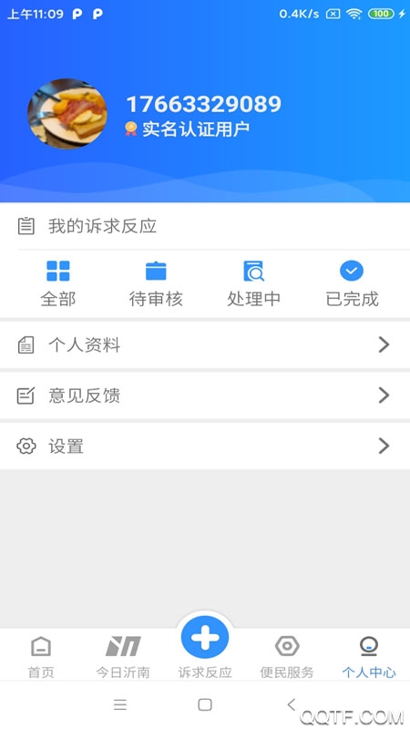 社区e家图4