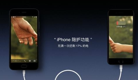 坚果pro怎么给iphone充电坚果pro给iphone充电方法教程