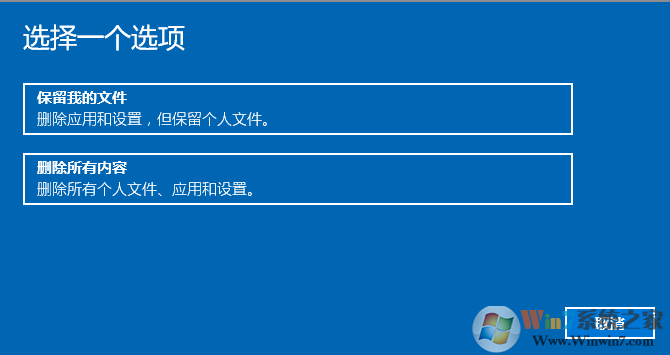 win10系统开机一直卡在自动修复界面怎么办