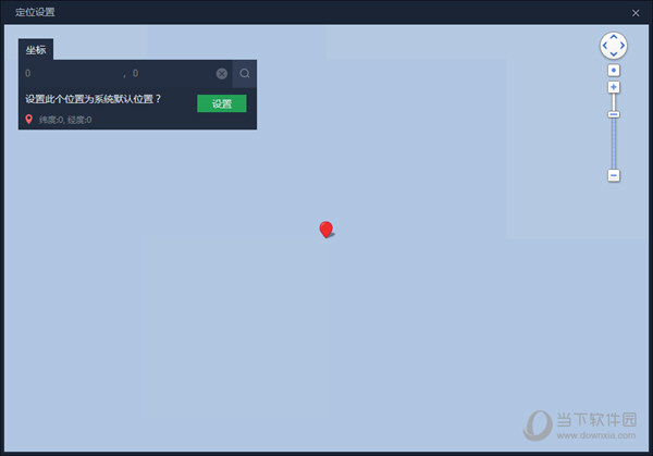 腾讯手游助手怎么打开定位腾讯手游助手开启定位教程