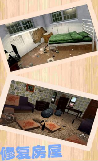 解压整理大师模拟