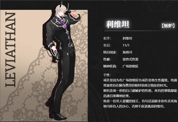 地狱有什么不好erolabs官网版