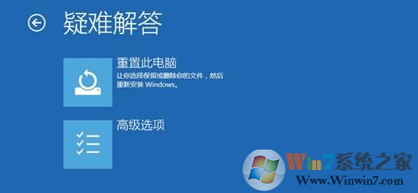 win10系统开机一直卡在自动修复界面怎么办