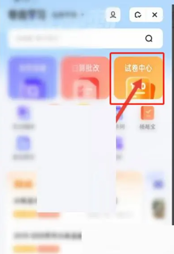 夸克浏览器tv版