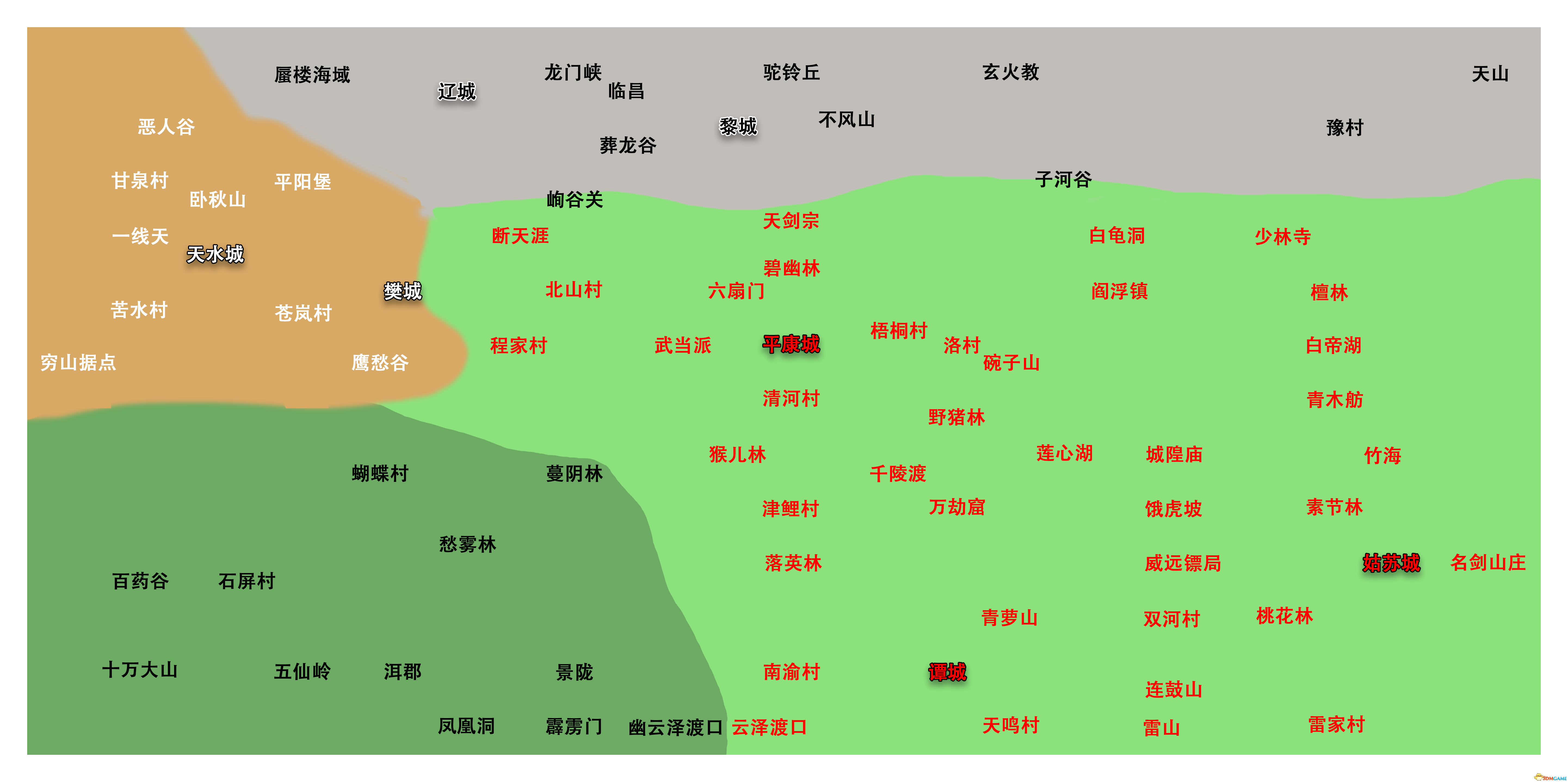 逸剑风云决图文上手指南地图武学等系统教程及结局条件