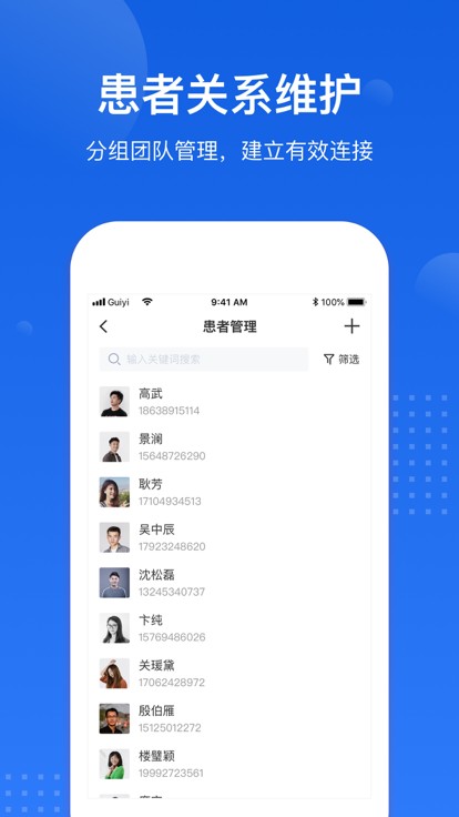 医好康图4