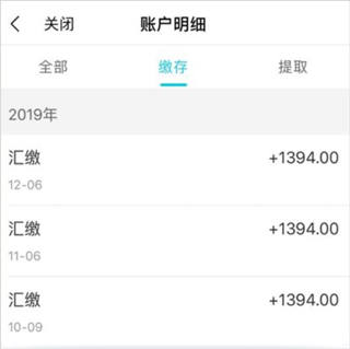 我的盐城app
