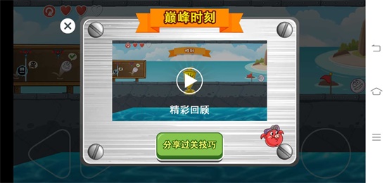 豆豆探险闯关破解版