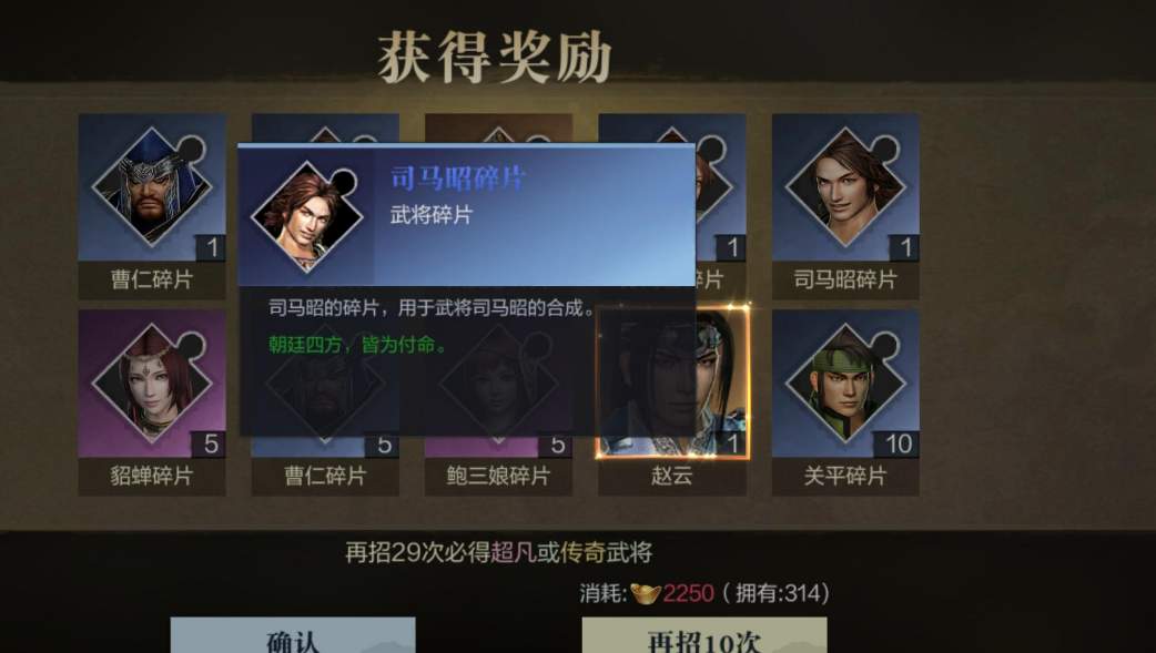 真三国无双霸中文配音设置攻略