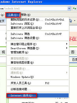 网页自动保存账户密码清除方法教程