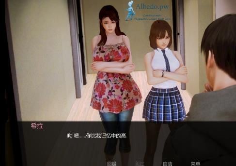 老婆学院0.9游戏最新版下载