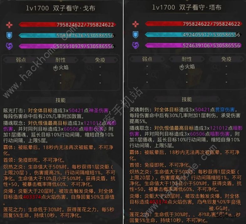 地下城堡3腐水泽国怎么打腐水泽国通关攻略