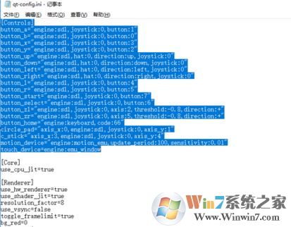 Citra模拟器手柄怎么设置教你设置Citra模拟器手柄的方法