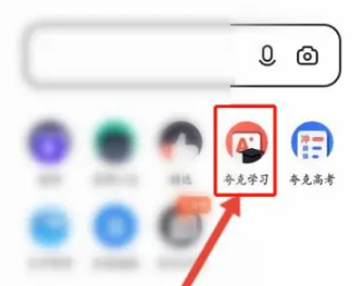 夸克浏览器tv版