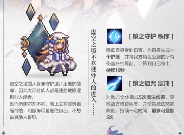 复苏的魔女南奈尔技能怎么加南奈尔技能属性获取攻略