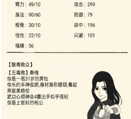 暴走英雄坛最新版