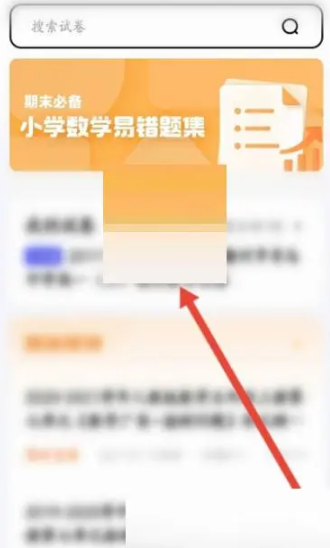 夸克浏览器tv版