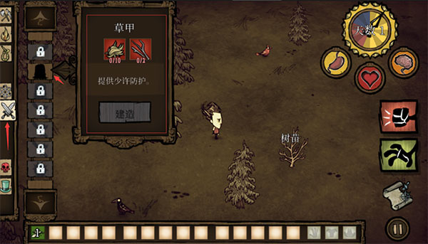 饥荒破解版全人物解锁无限资源ShipWrecked