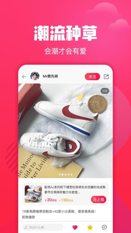 驴租图8