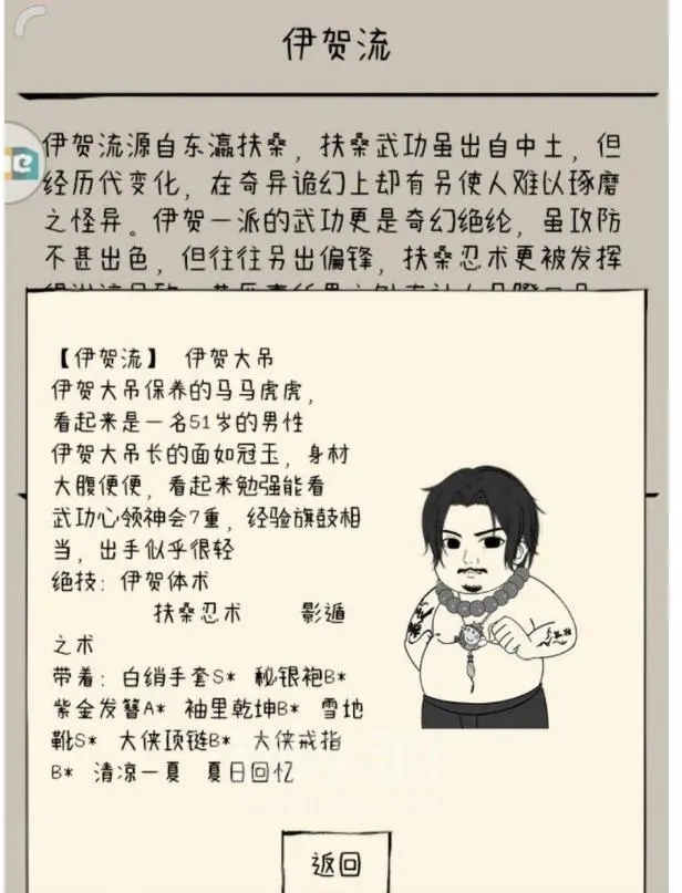 暴走英雄坛最新版