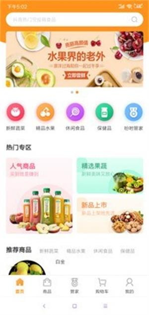 宫相图4