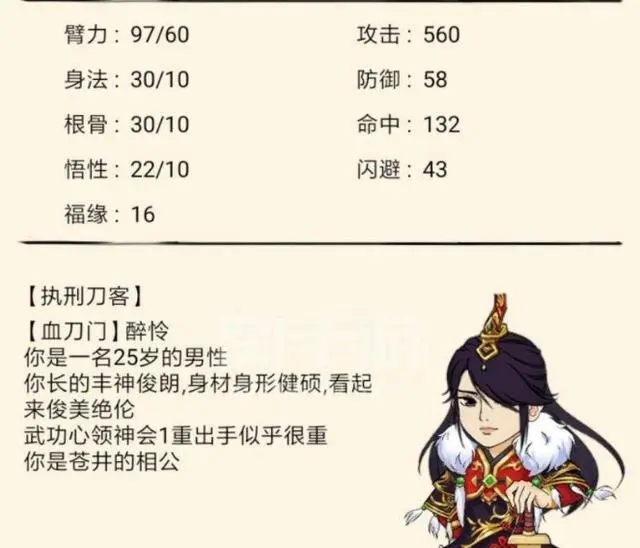 暴走英雄坛最新版