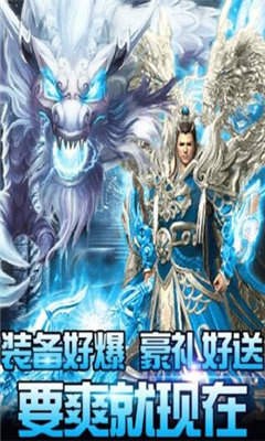 冰雪复古之冰雪单职业辅助版传奇图5