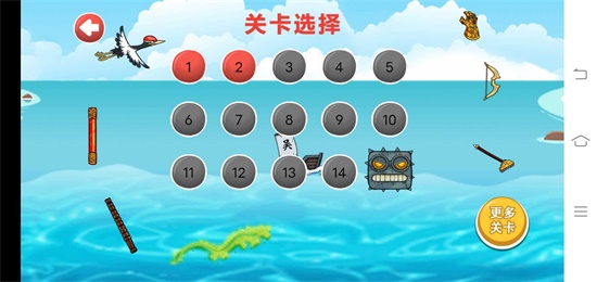 豆豆探险闯关破解版