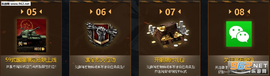 坦克世界闪击战什么时候公测公测时间介绍