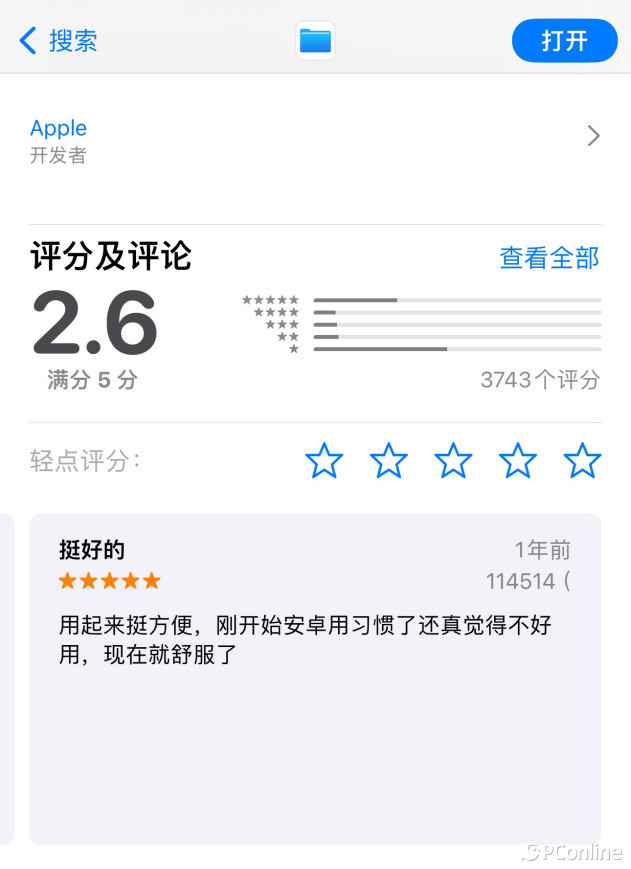 让我看看，是谁后悔从安卓-鸿蒙换苹果iPhone15了