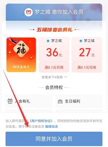 支付宝沾沾卡获取技巧