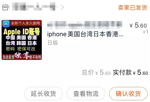 LOL手游日服iOS下载方法教程-苹果手机怎么下载英雄联盟手游