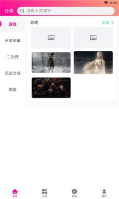 优女库图6