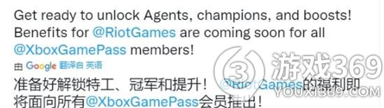 英雄联盟云顶之弈等拳头游戏将于12月12日登陆PCGamePass