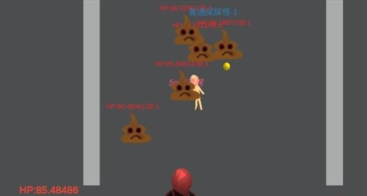 被顶的人的战斗生涯游戏图3