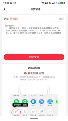 新卷快报app官方版