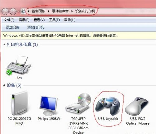 fifa13怎么设置用手柄fifa13手柄设置教程