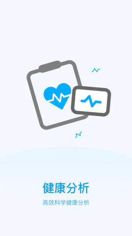 云云计步图6