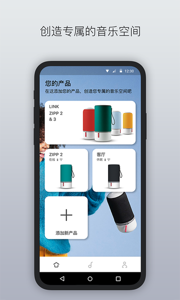 Libratoneapp