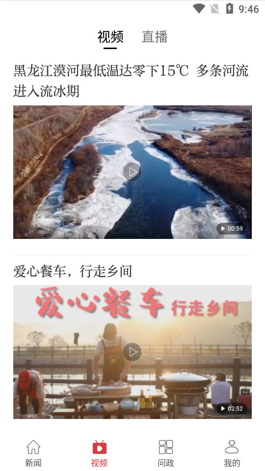 九江头条新闻图6