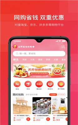 柚米精选图2