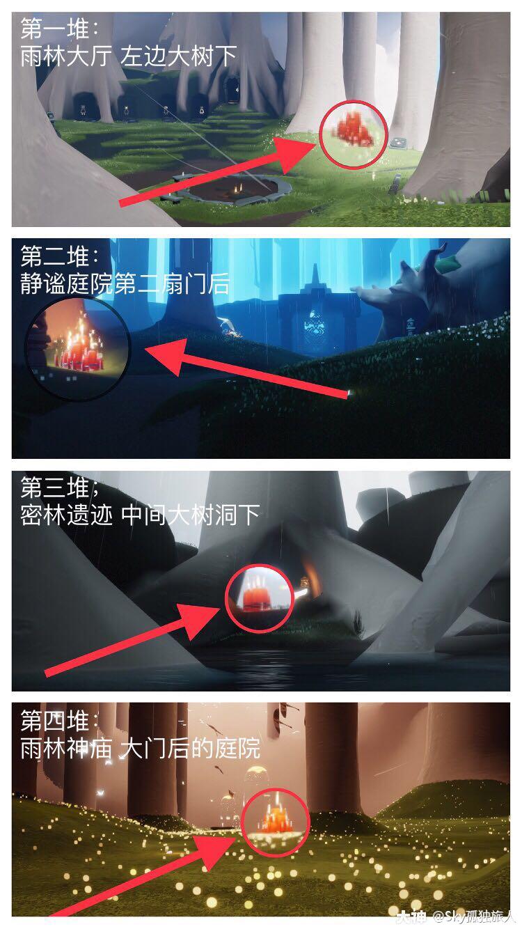 光遇1.8大蜡烛在哪里